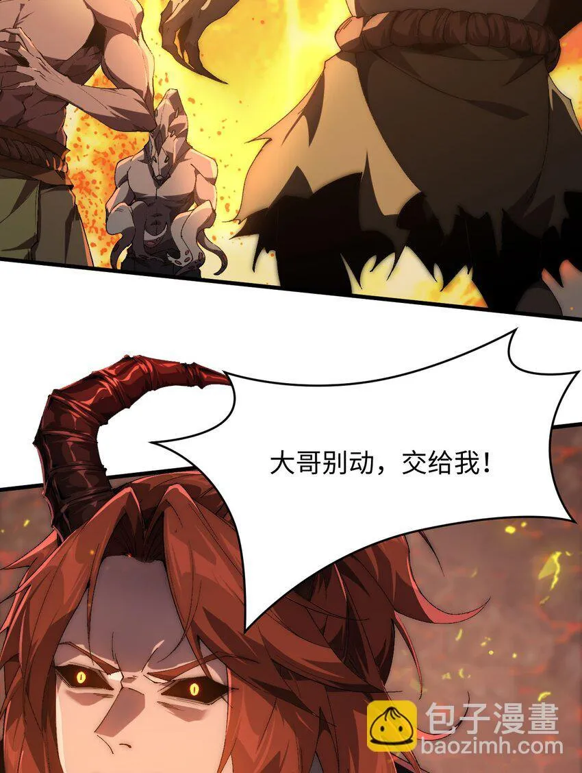 03 不讲武德 第15页