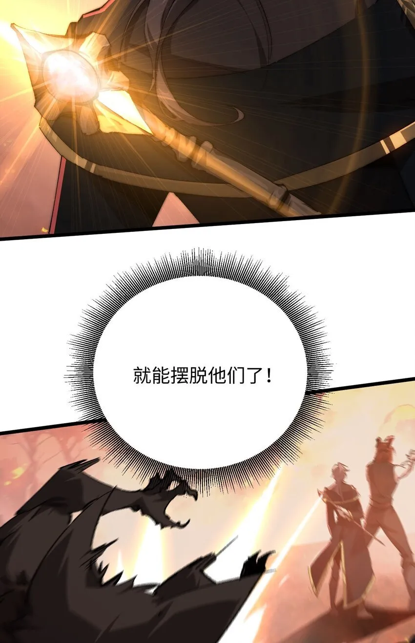 03 不讲武德 第23页
