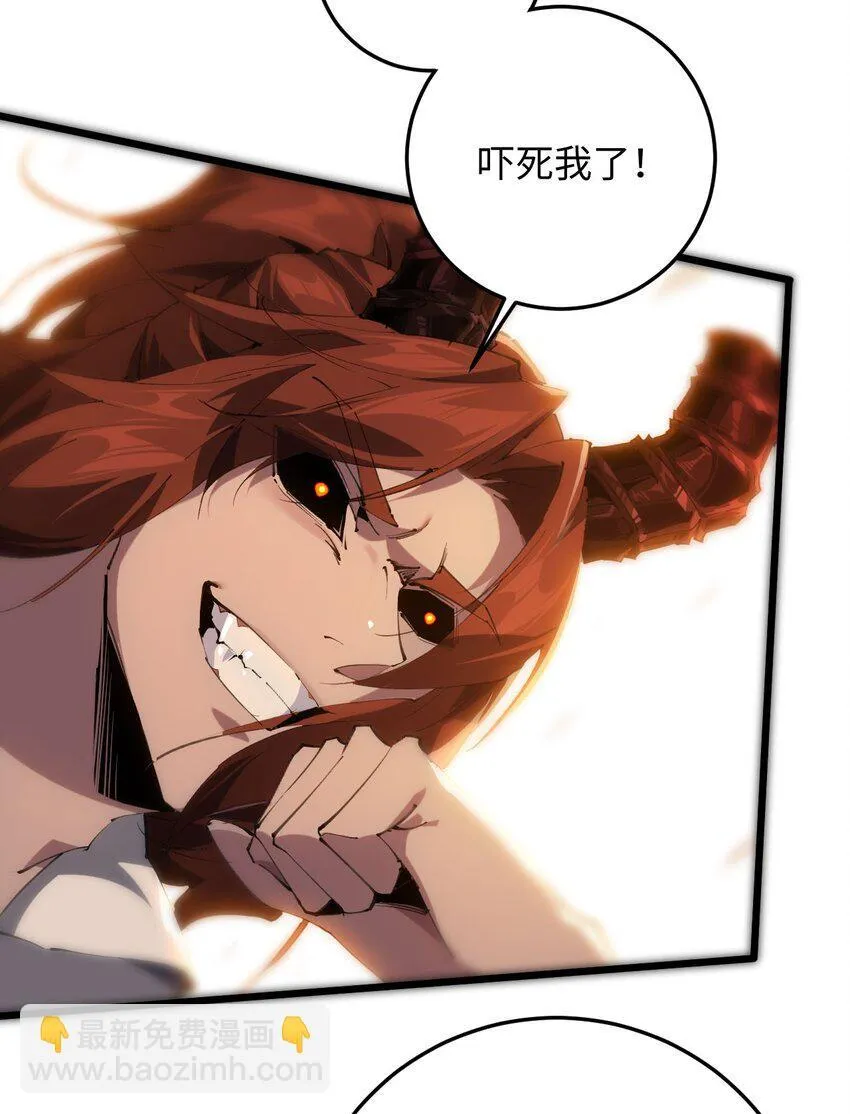 03 不讲武德 第82页