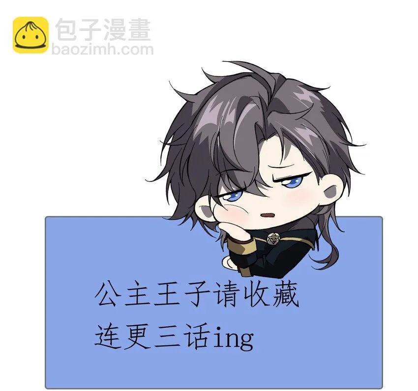 03 不讲武德 第100页