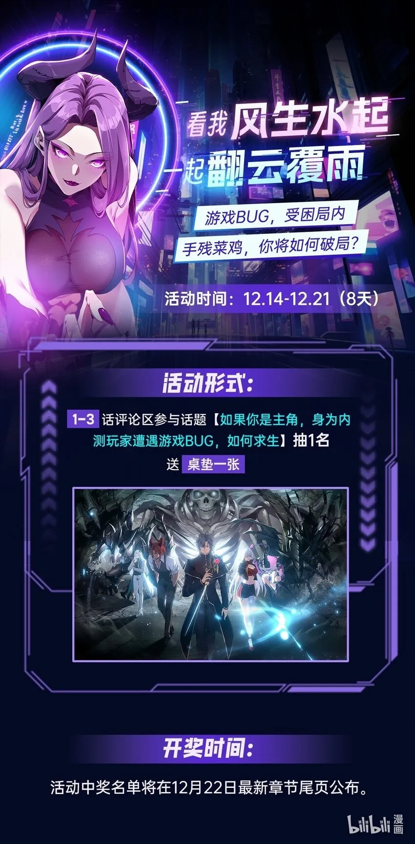 03 不讲武德 第102页