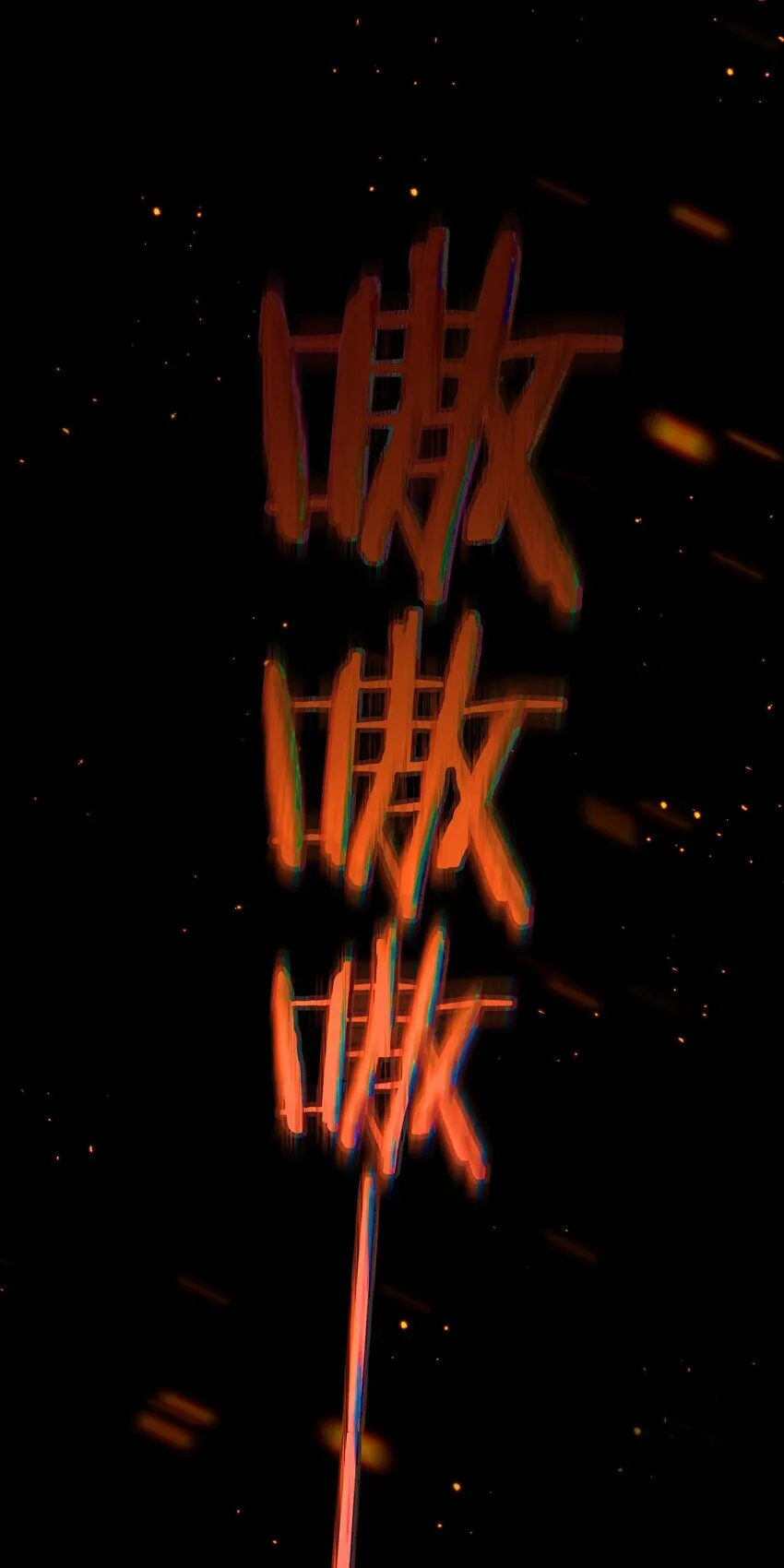 04 天使VS恶魔 第3页