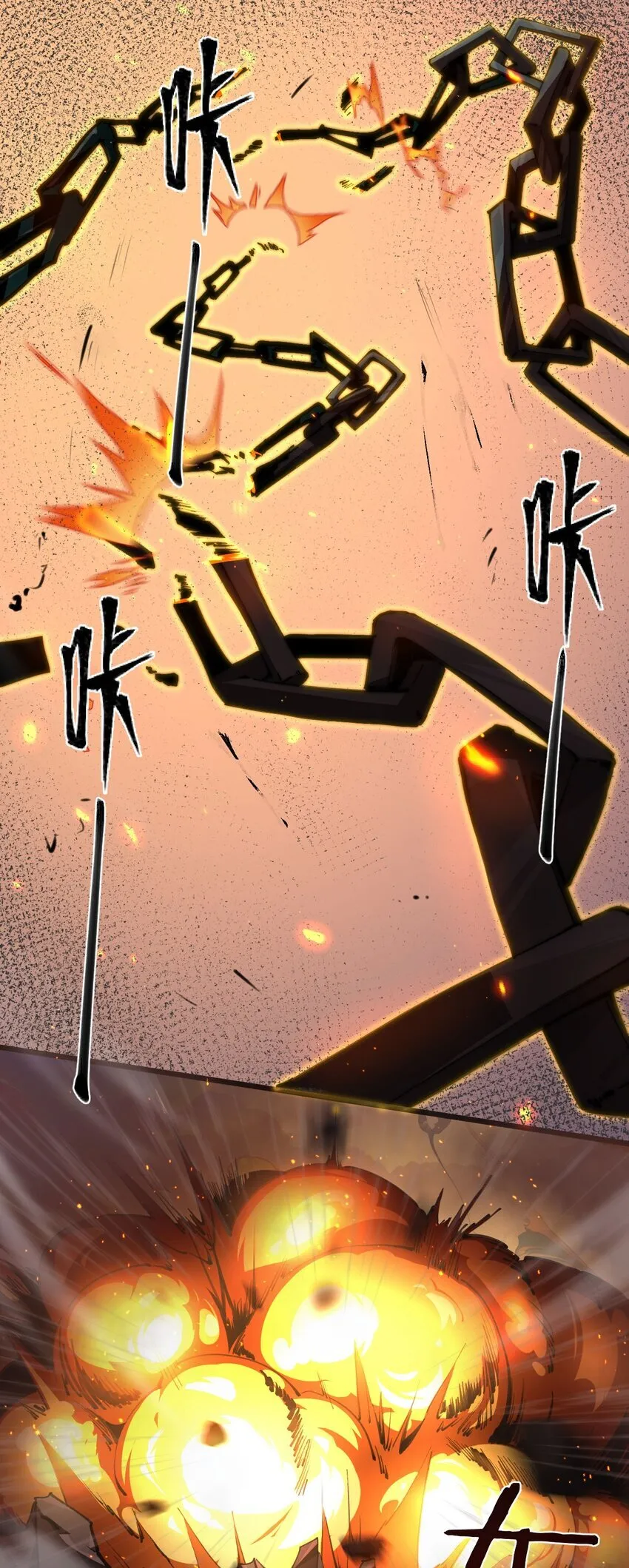 04 天使VS恶魔 第26页