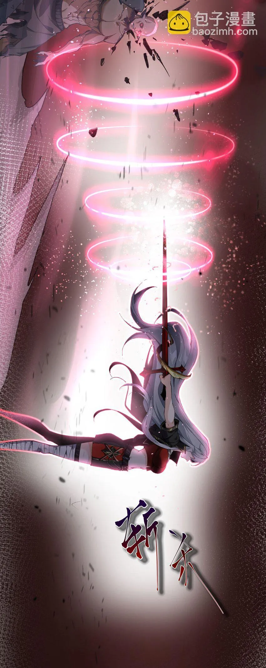 04 天使VS恶魔 第43页