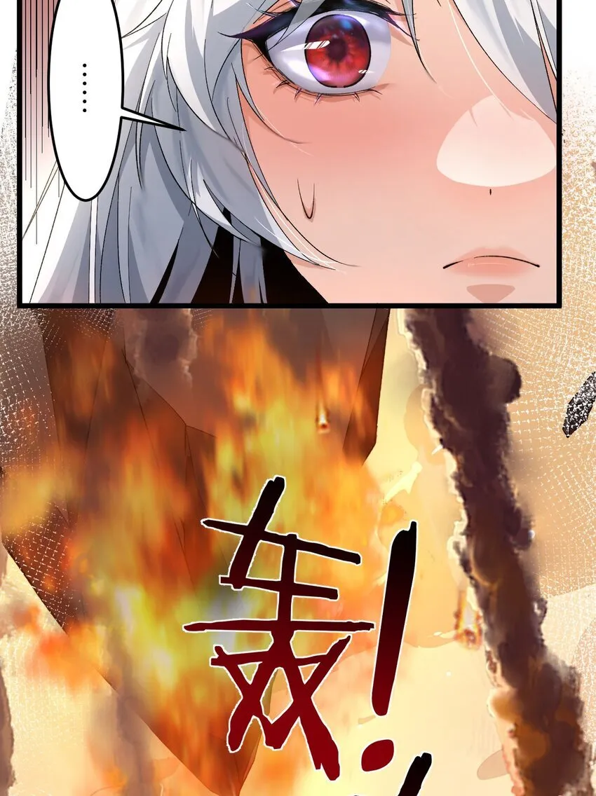 05 隐藏BOSS 第36页