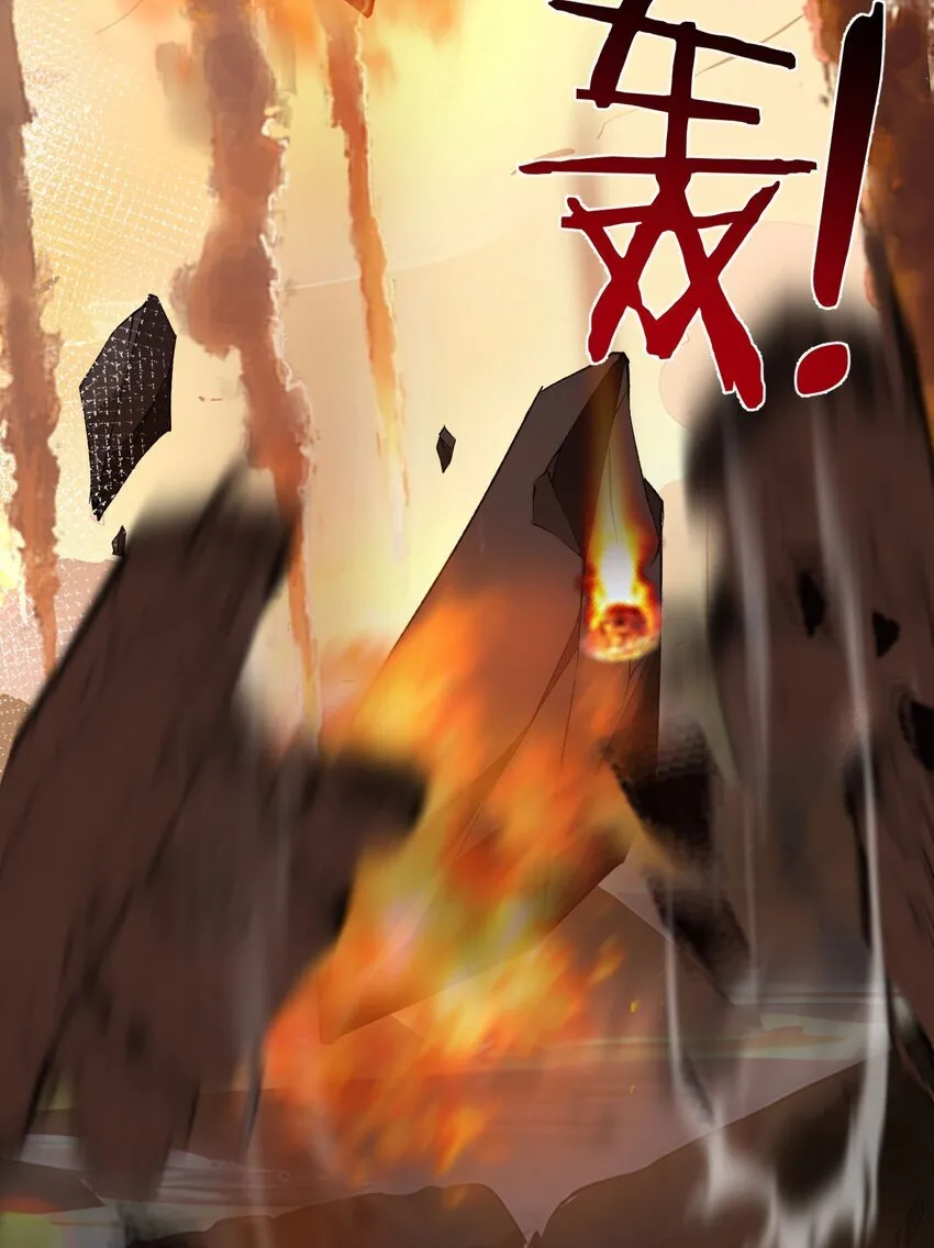 05 隐藏BOSS 第37页