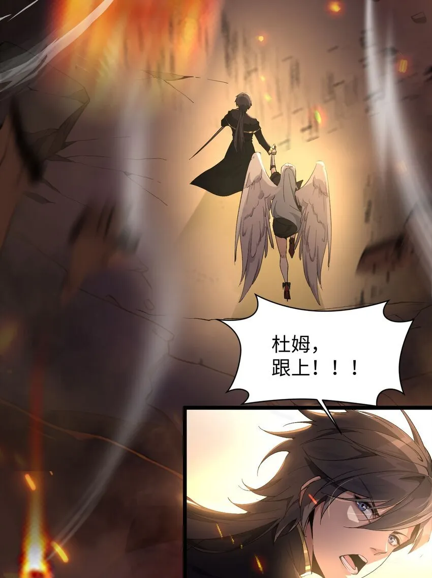 05 隐藏BOSS 第39页