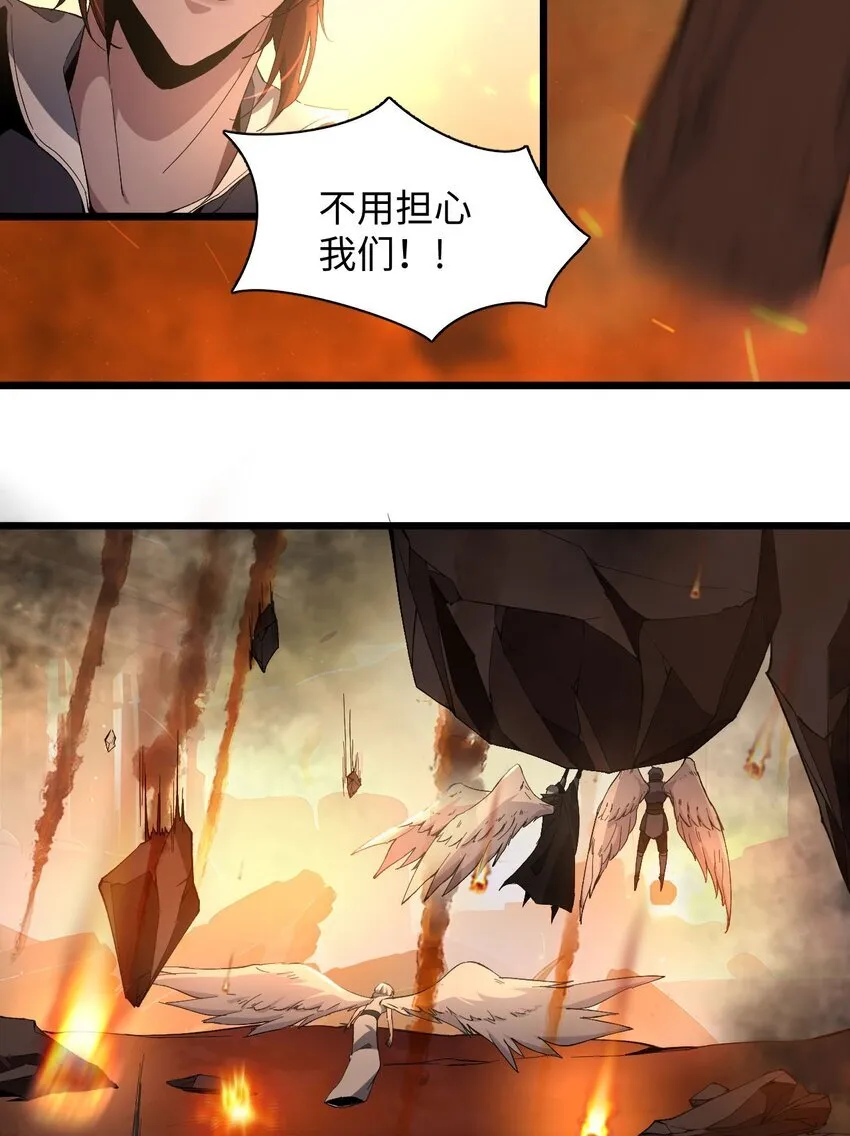 05 隐藏BOSS 第41页