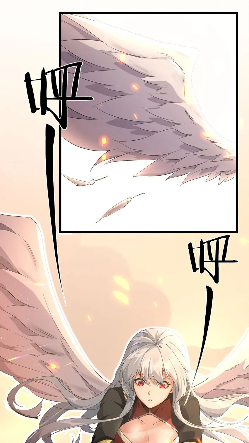 05 隐藏BOSS 第45页