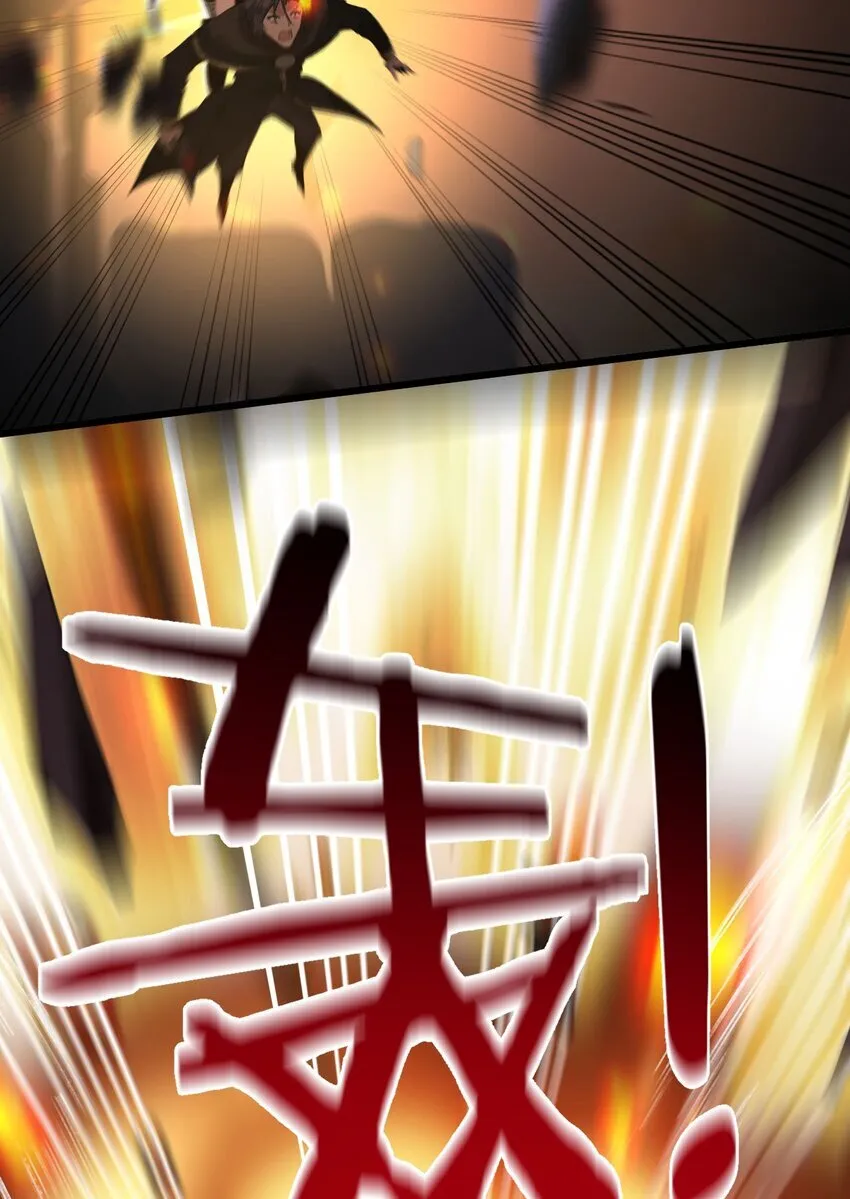 05 隐藏BOSS 第51页