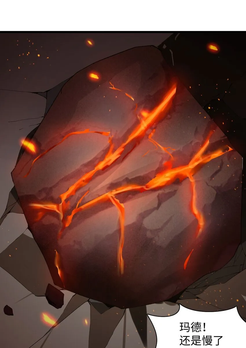 05 隐藏BOSS 第54页