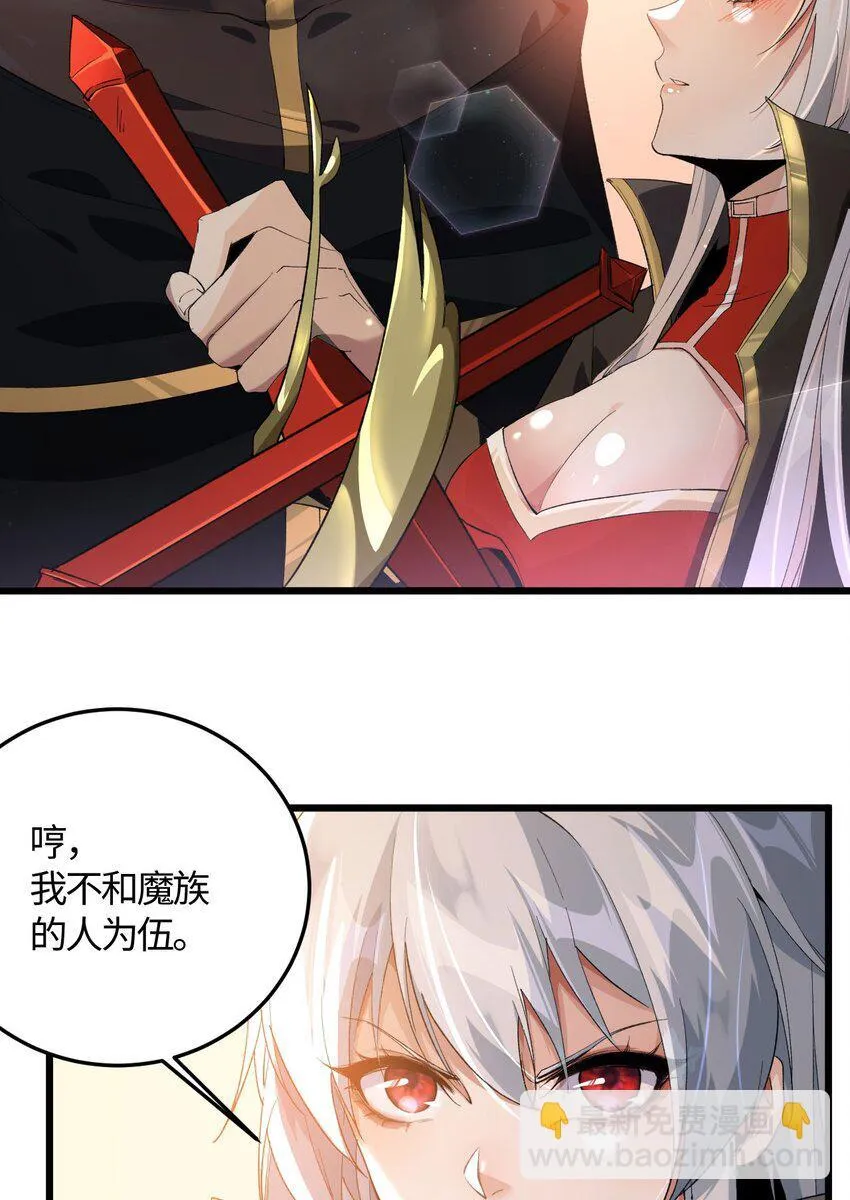 05 隐藏BOSS 第56页