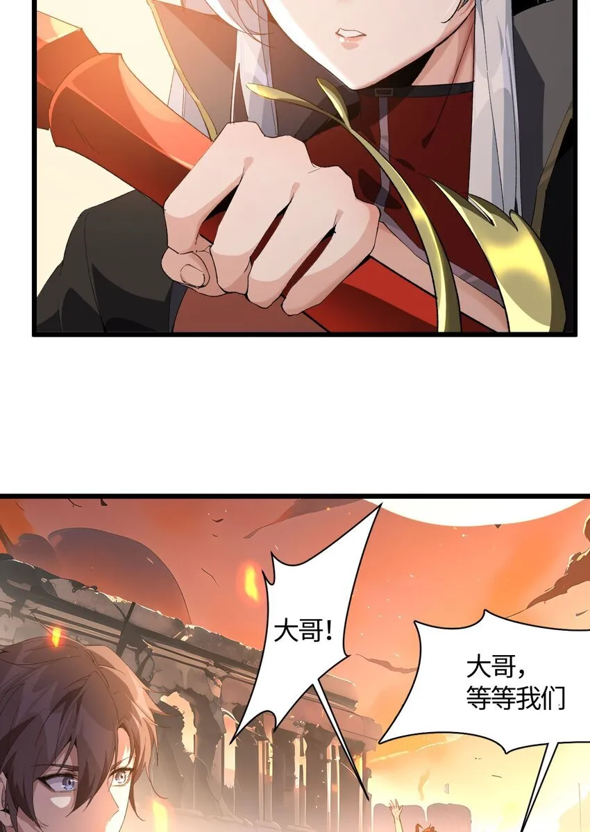 05 隐藏BOSS 第57页