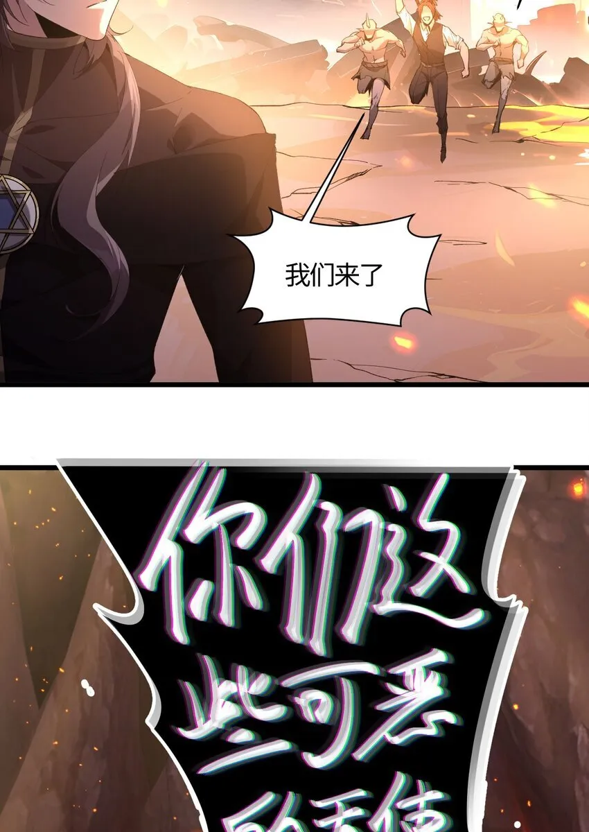 05 隐藏BOSS 第58页