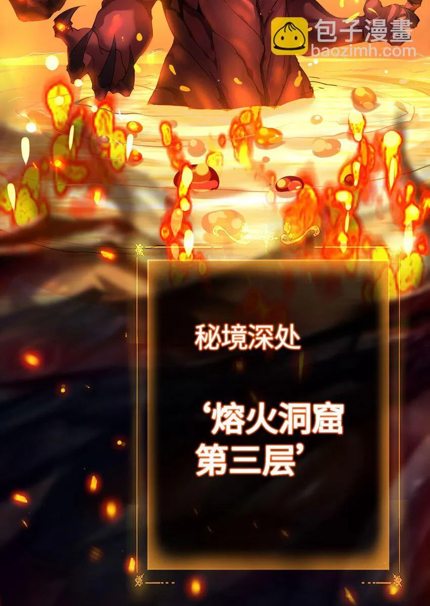 05 隐藏BOSS 第63页