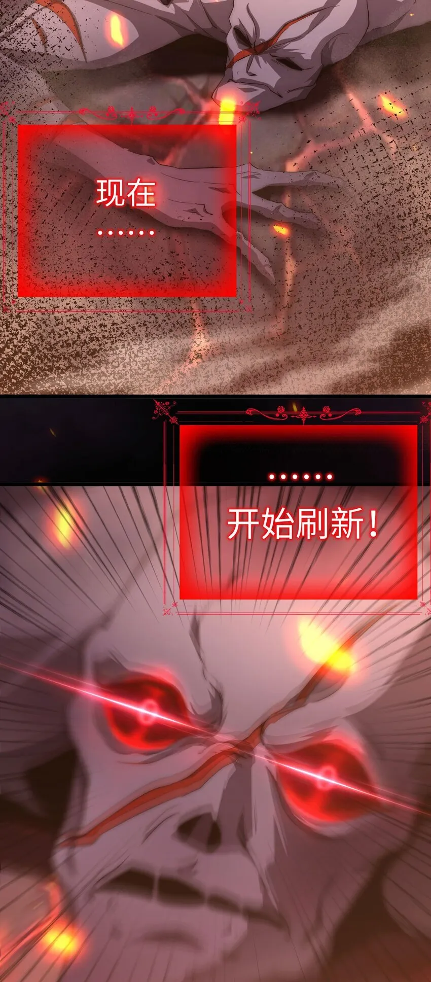 06 赴火海 第4页