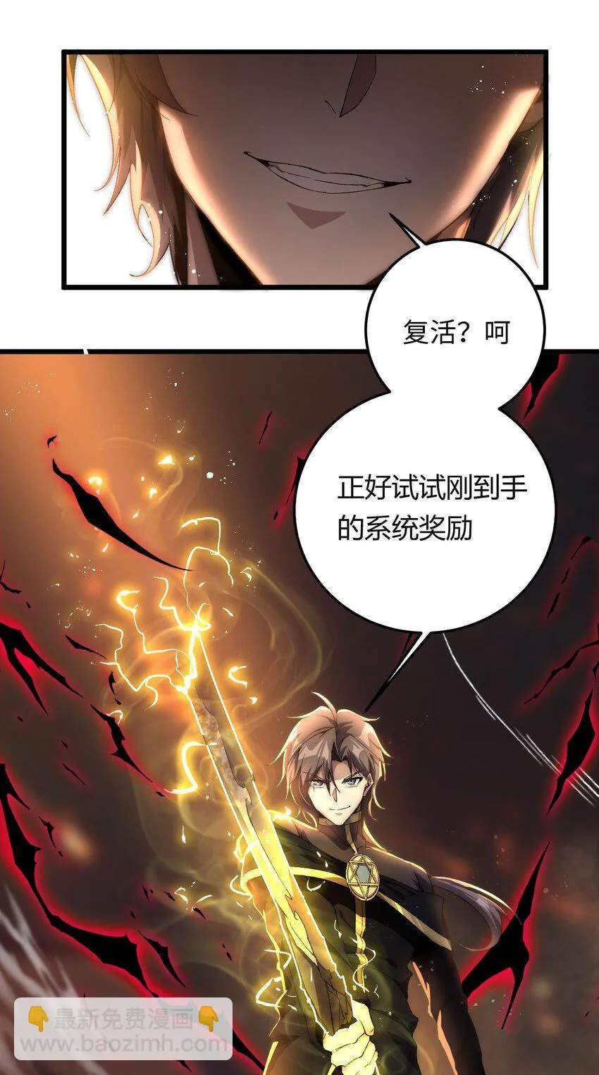 06 赴火海 第16页
