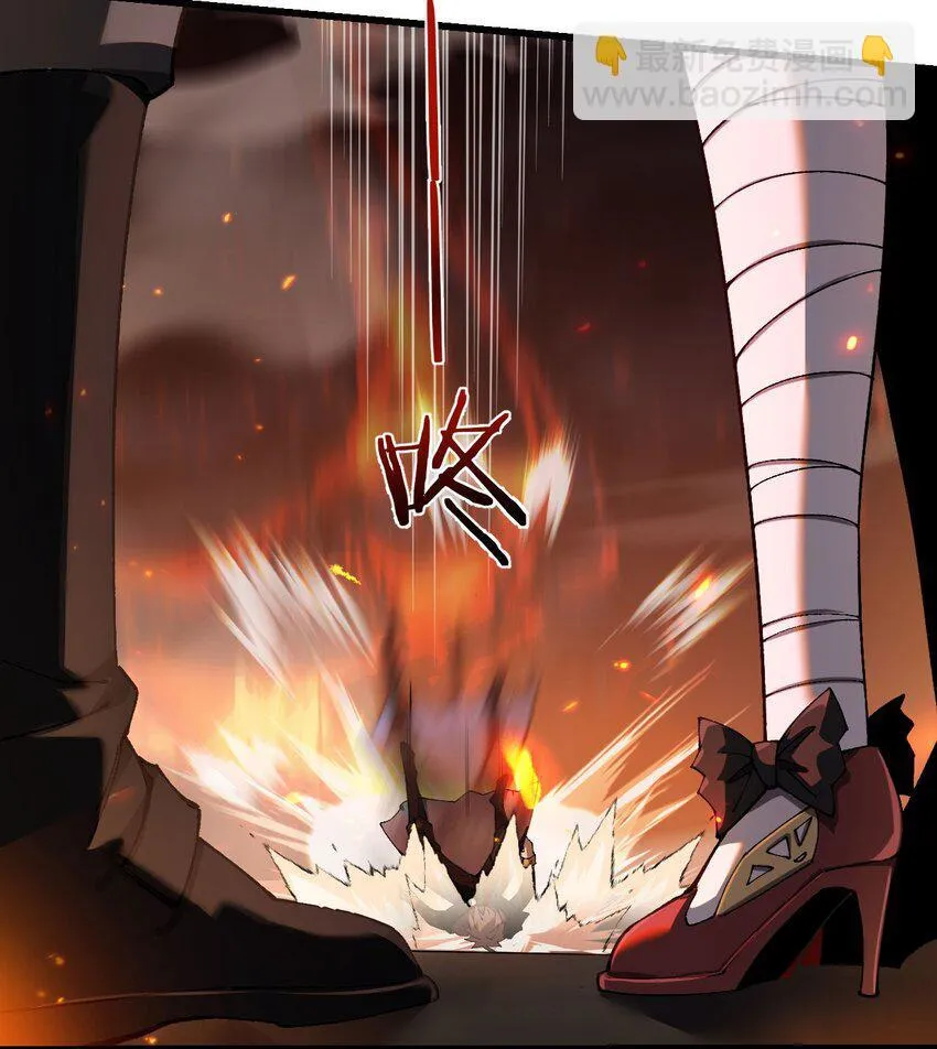 07 奸佞小人 第17页