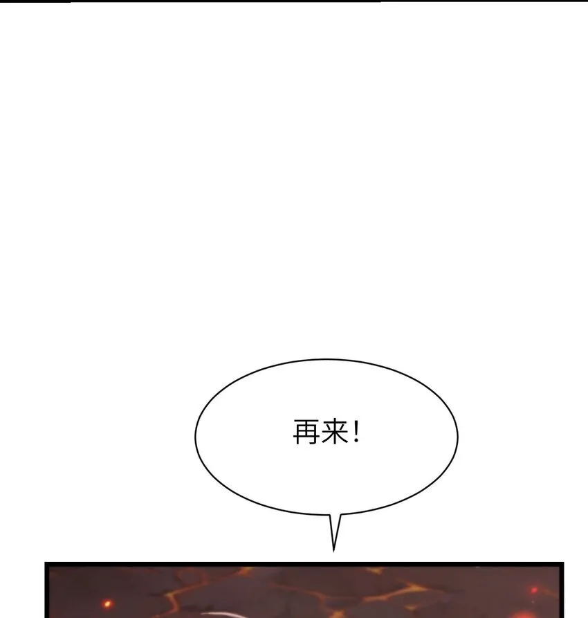 07 奸佞小人 第18页