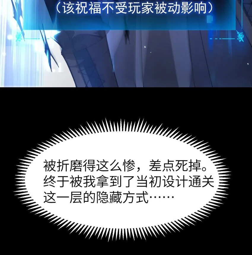 07 奸佞小人 第27页
