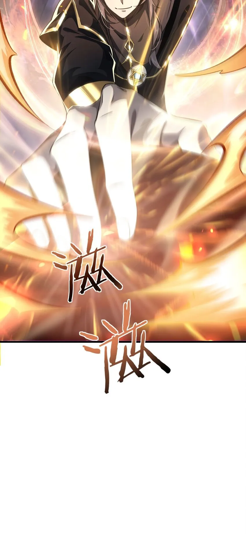 07 奸佞小人 第36页