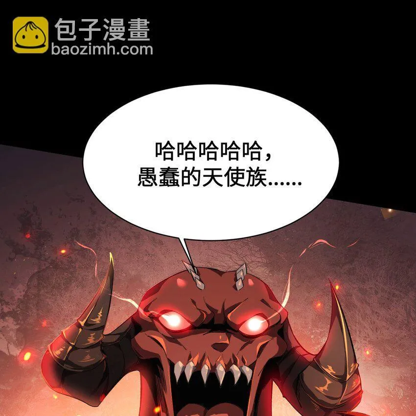 07 奸佞小人 第44页
