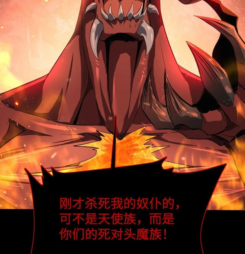 07 奸佞小人 第45页