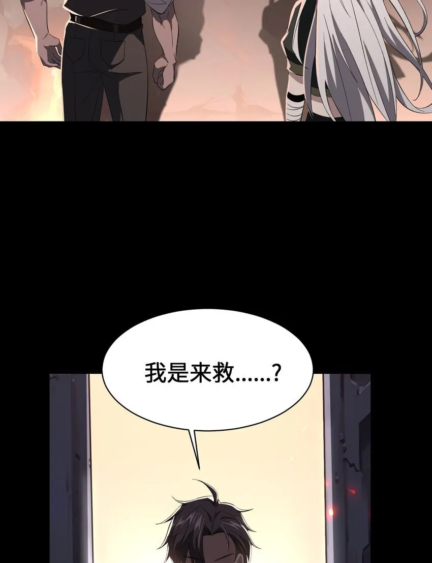 07 奸佞小人 第52页