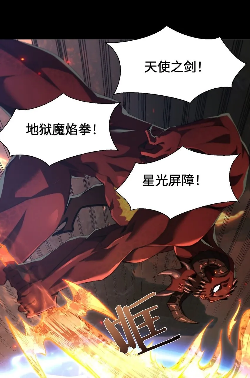 07 奸佞小人 第66页