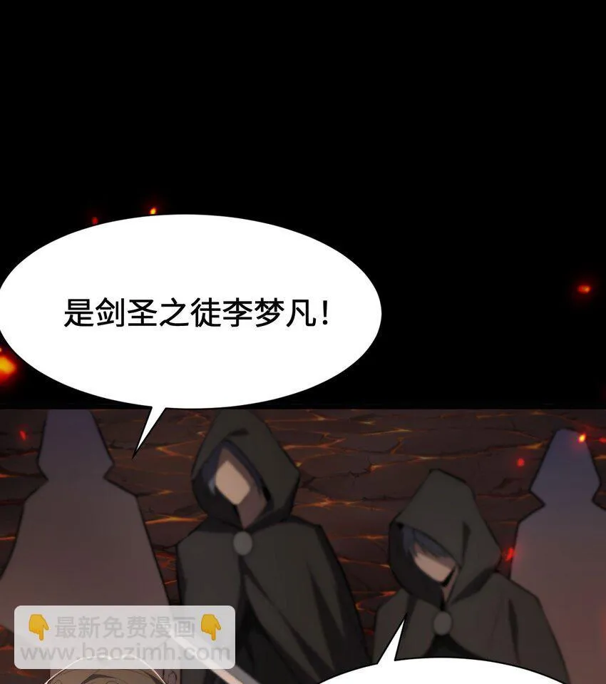 07 奸佞小人 第69页
