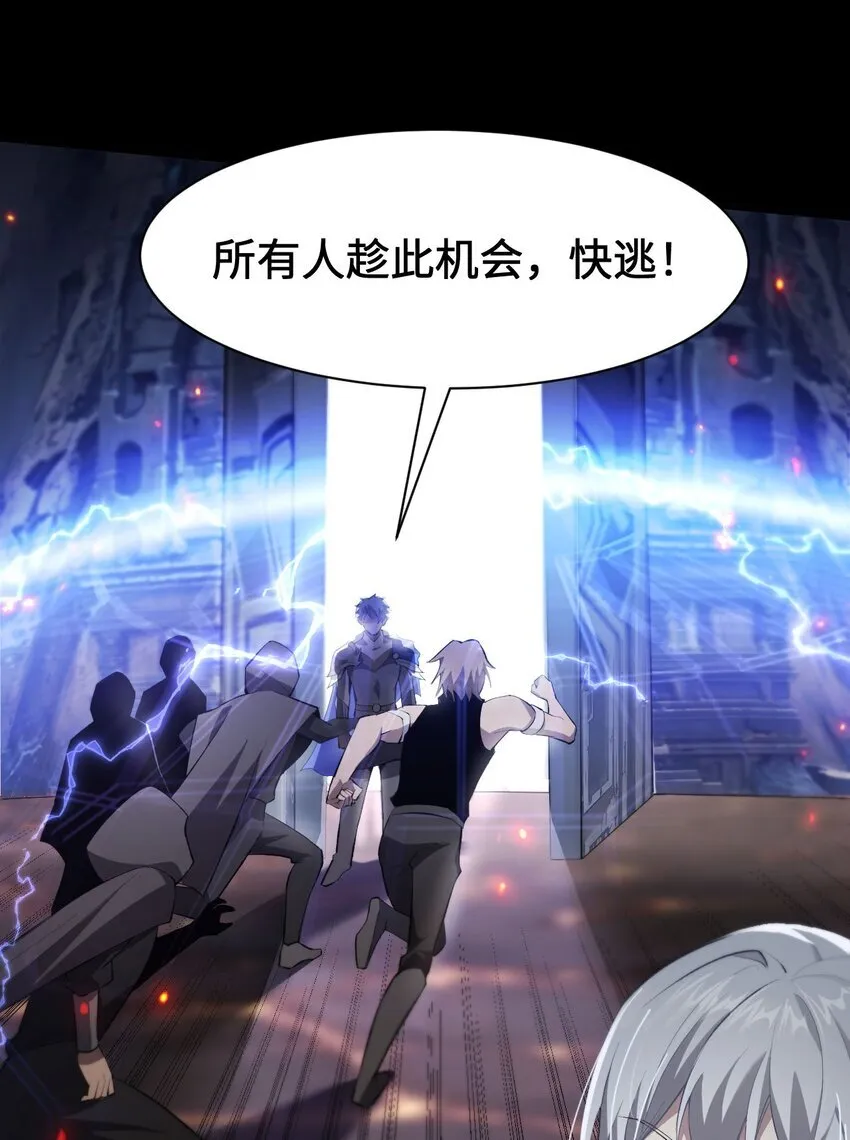 07 奸佞小人 第71页