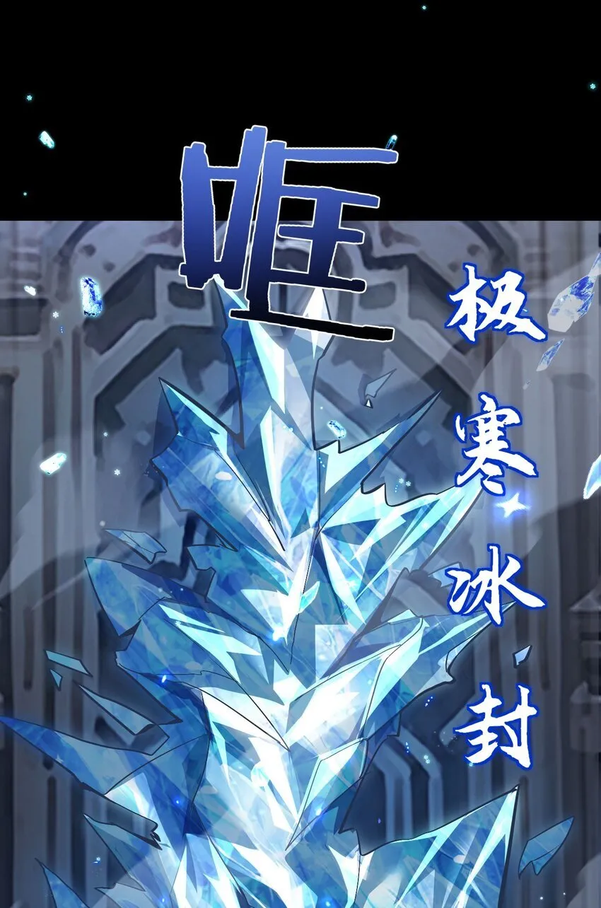 07 奸佞小人 第74页