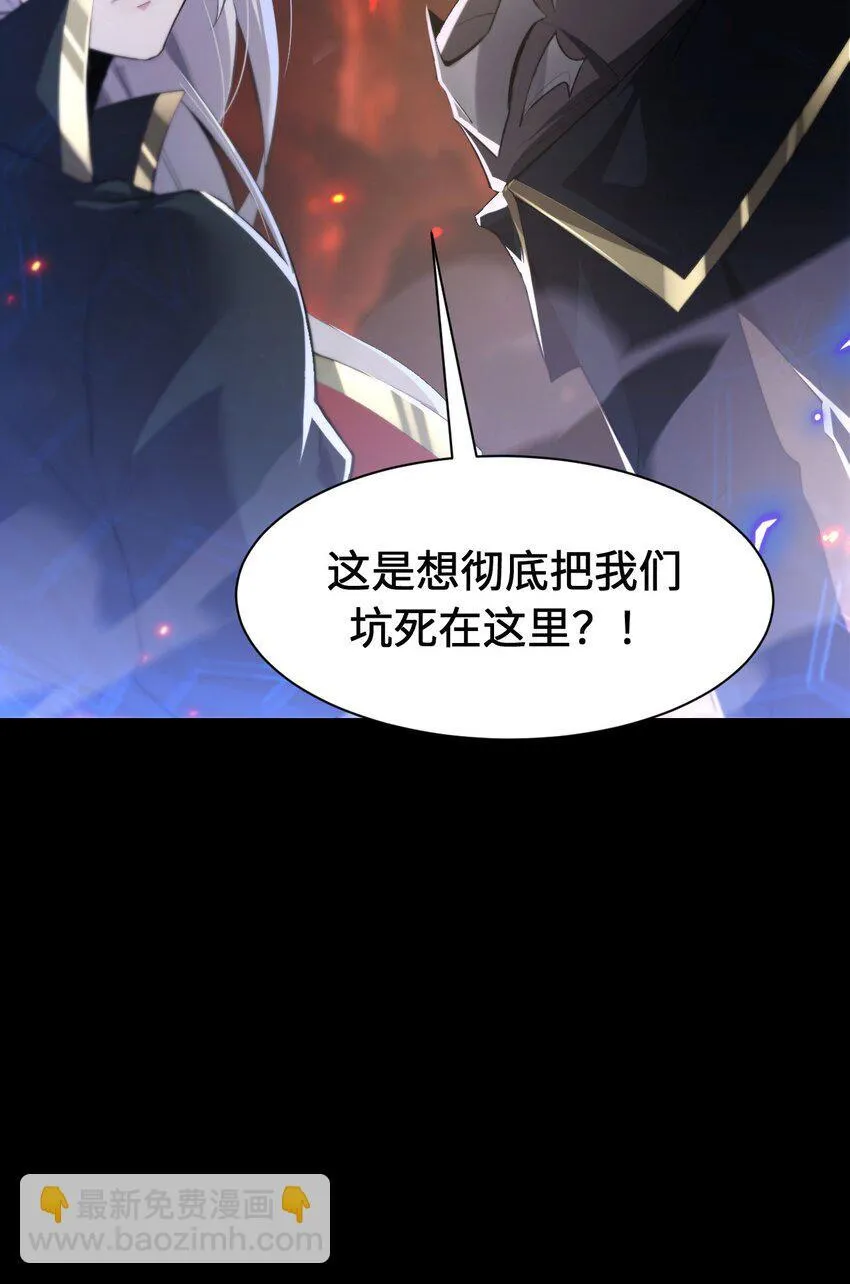 07 奸佞小人 第77页