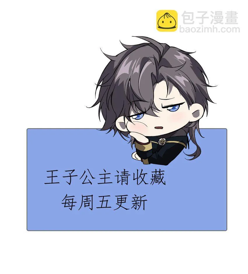 07 奸佞小人 第78页