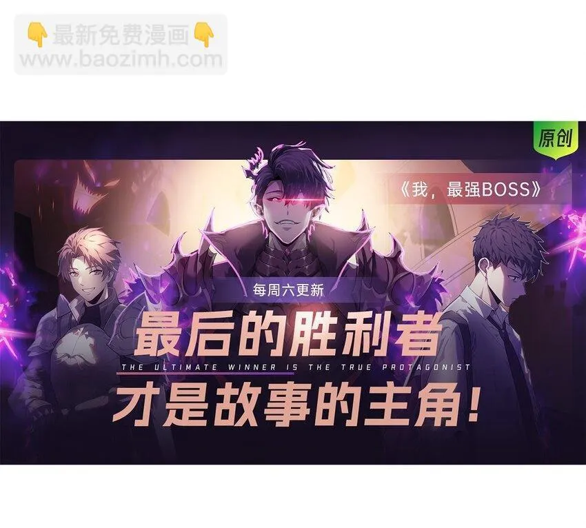 07 奸佞小人 第79页