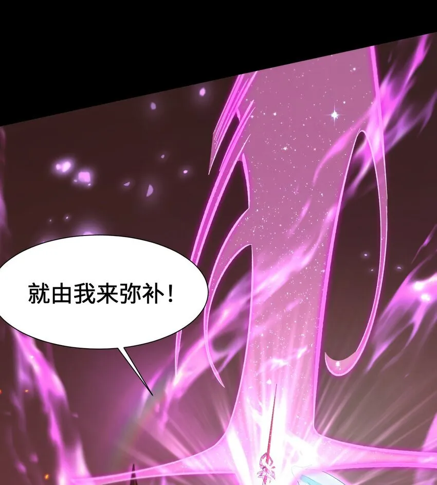 08 干掉BOSS 第15页