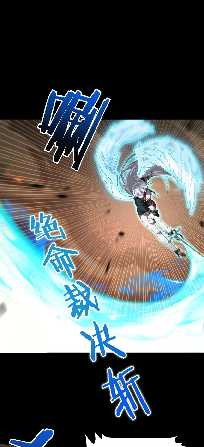 08 干掉BOSS 第17页