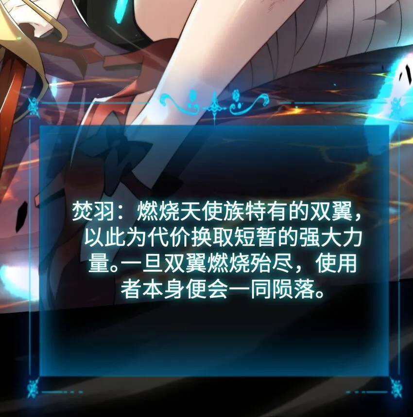 08 干掉BOSS 第21页