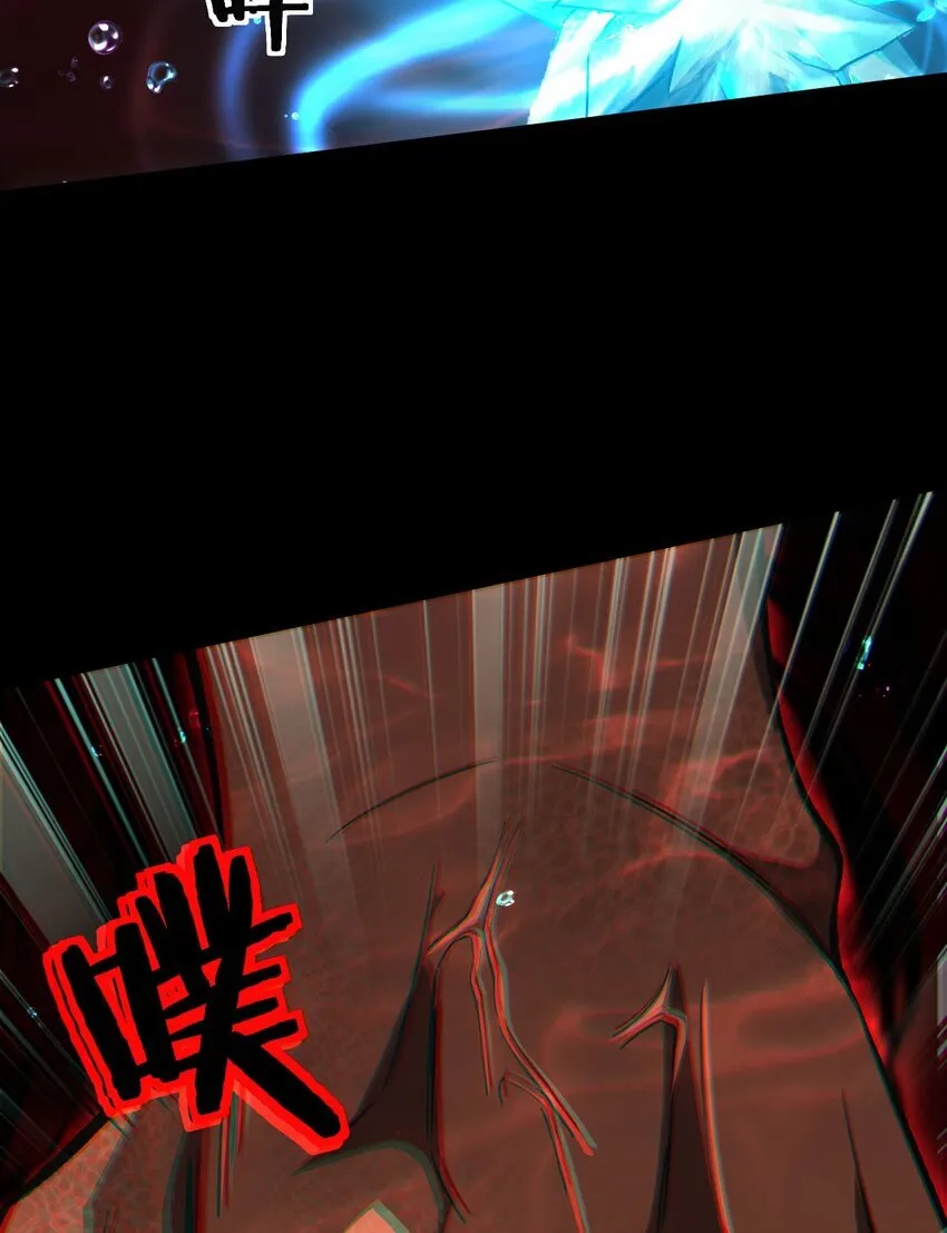 08 干掉BOSS 第62页