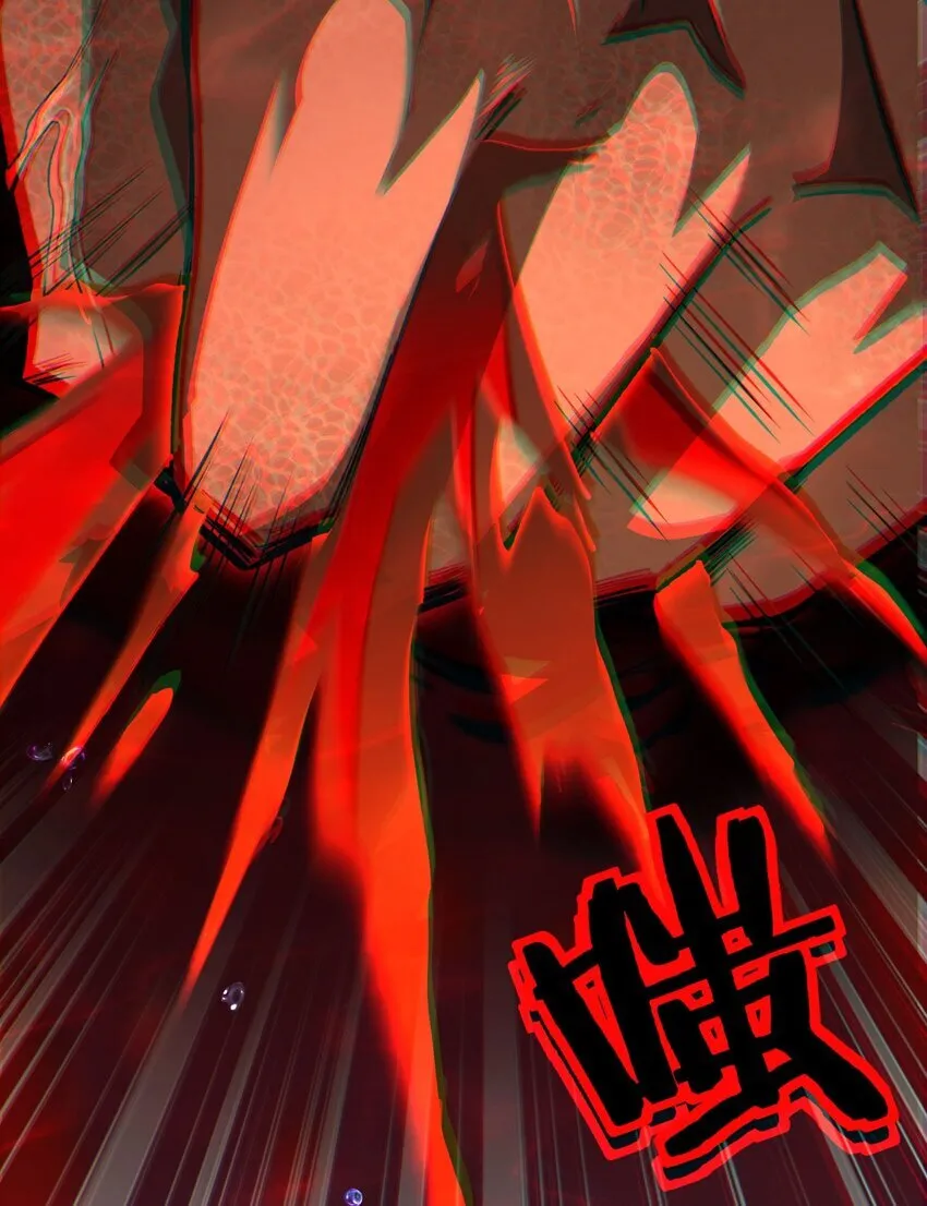 08 干掉BOSS 第63页