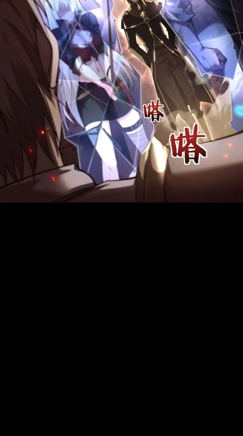 09 装备我最强 第12页