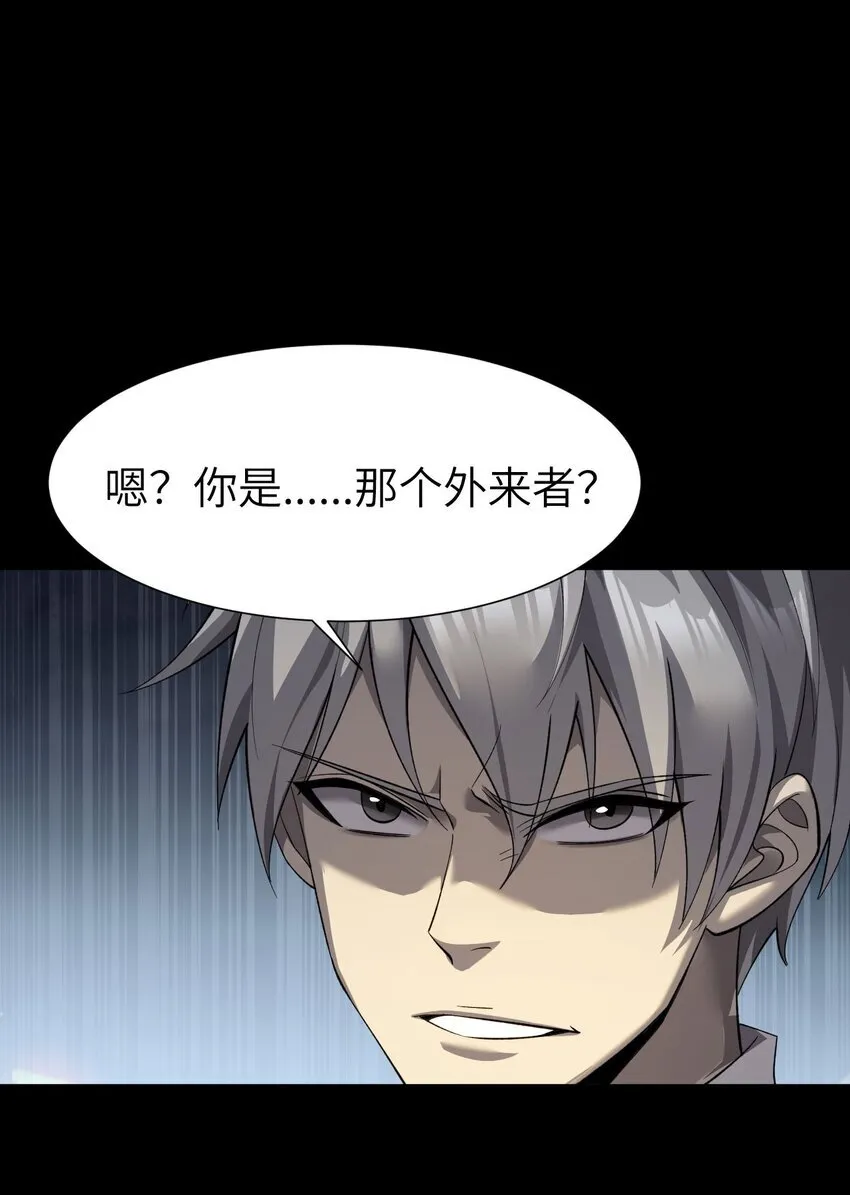 09 装备我最强 第13页