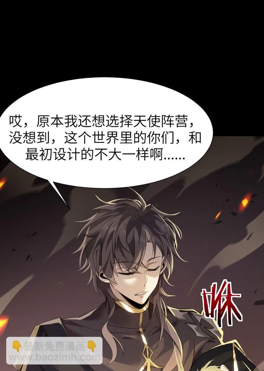 09 装备我最强 第14页