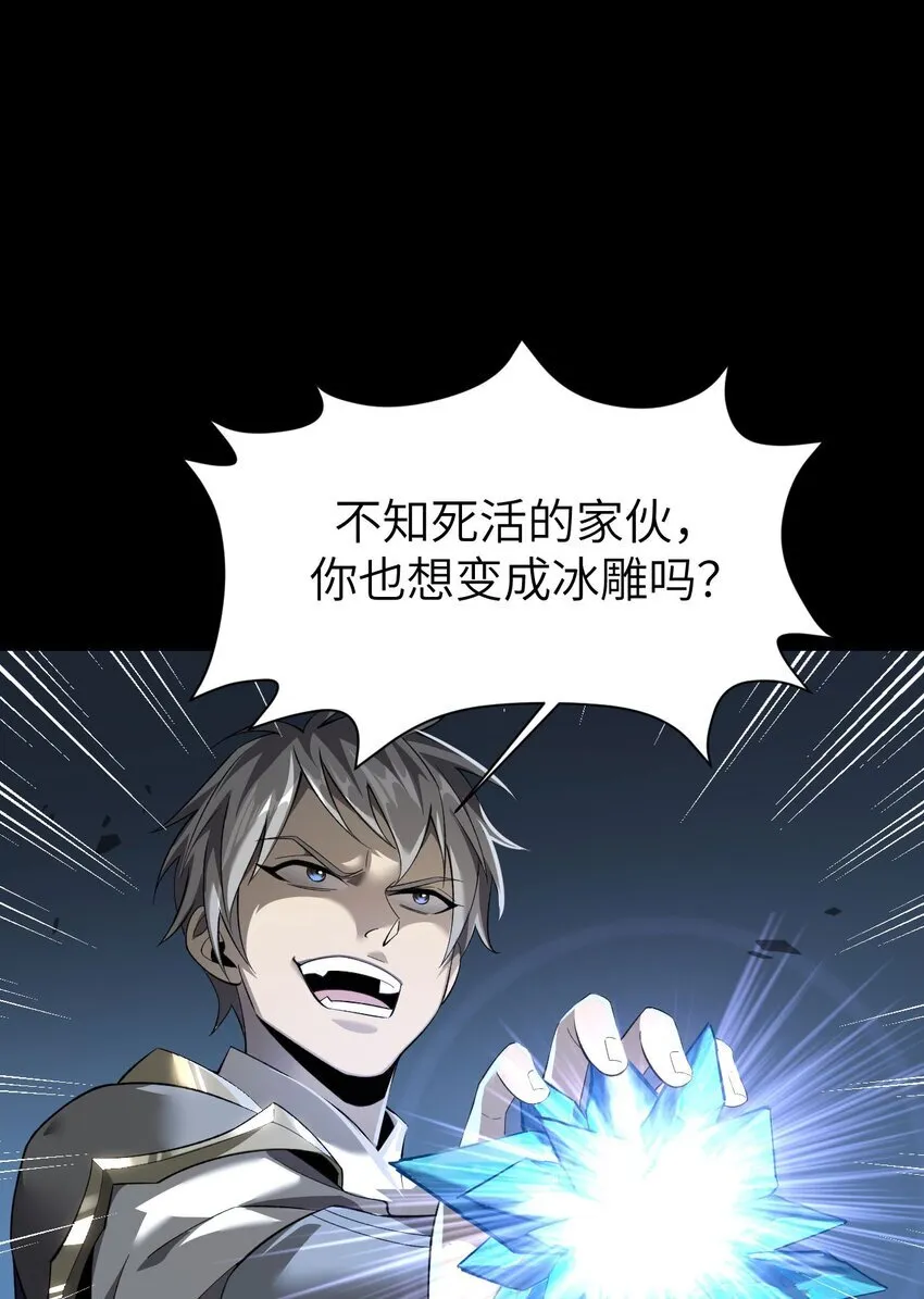 09 装备我最强 第16页