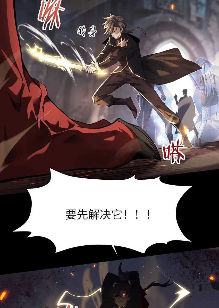 09 装备我最强 第18页