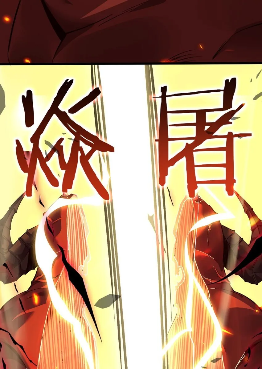 09 装备我最强 第20页