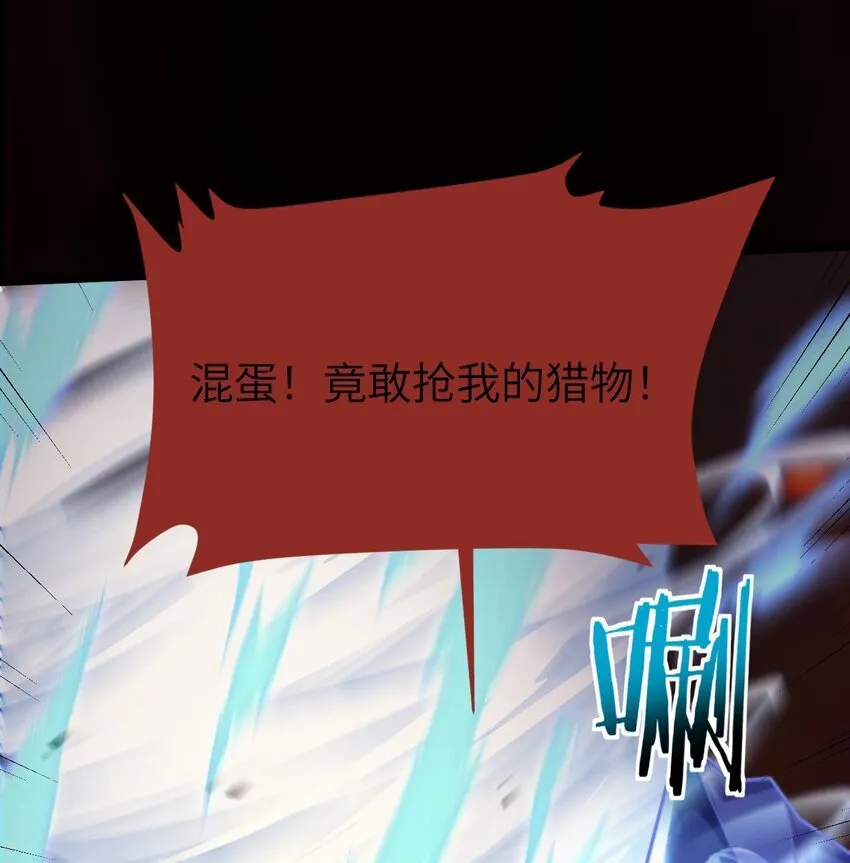 09 装备我最强 第26页