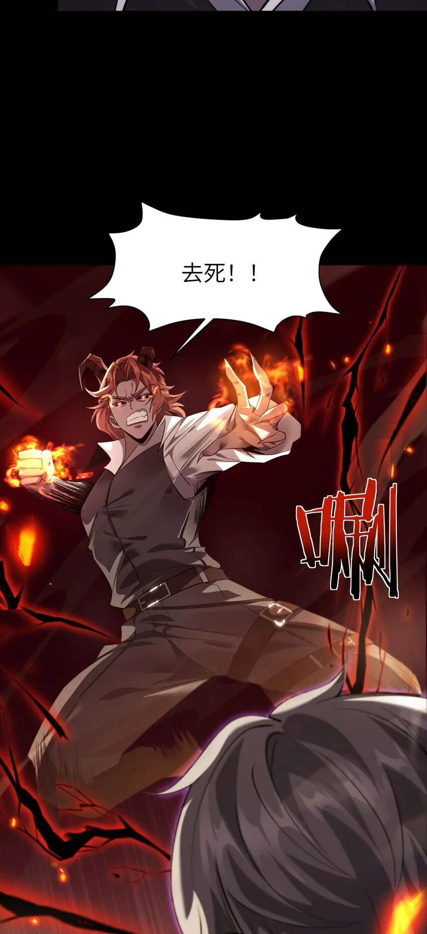 09 装备我最强 第49页