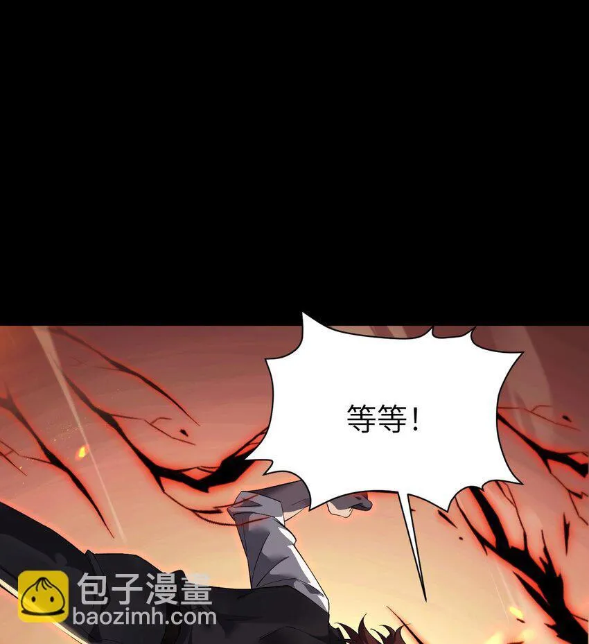 09 装备我最强 第51页