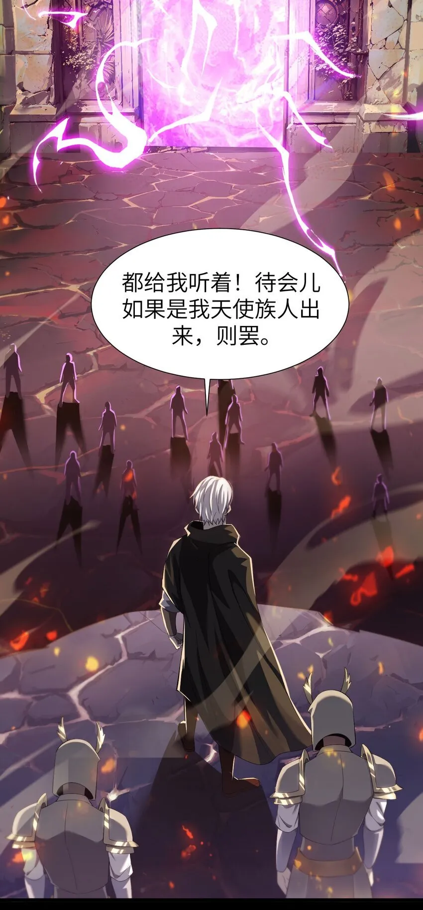 09 装备我最强 第64页